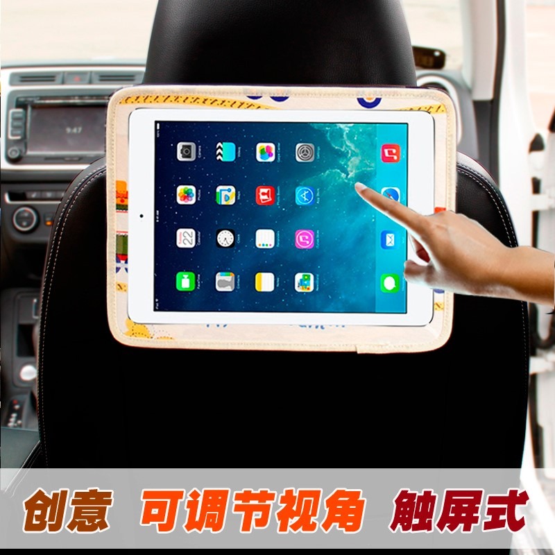 車載手機支架汽車椅背後排ipad平板電腦車內座椅創意多功能支撐架-細節圖3