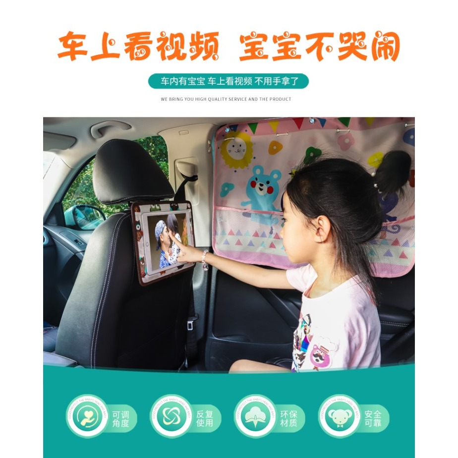 車載手機支架汽車椅背後排ipad平板電腦車內座椅創意多功能支撐架-細節圖6