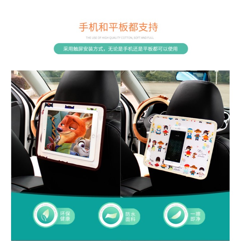 車載手機支架汽車椅背後排ipad平板電腦車內座椅創意多功能支撐架-細節圖8