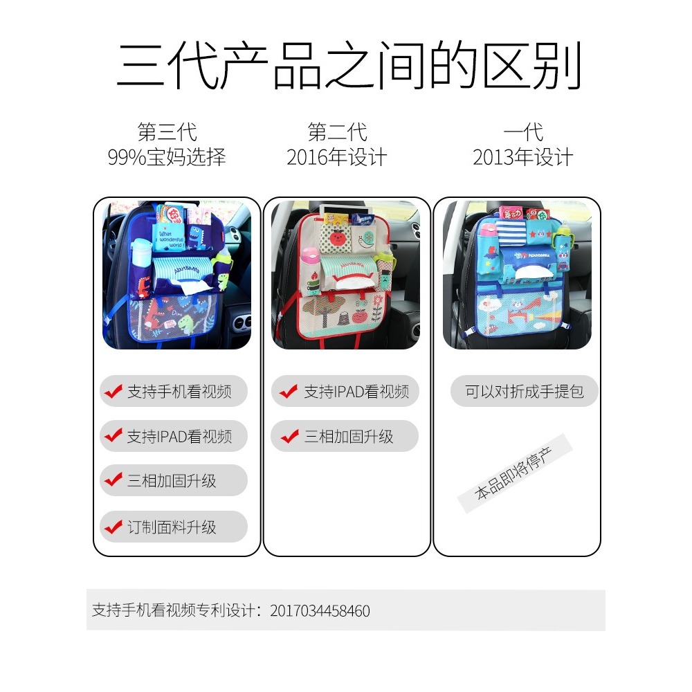多功能汽車座椅收納袋椅背車用置物袋奶瓶保溫袋車載儲物掛袋IPAD-細節圖4