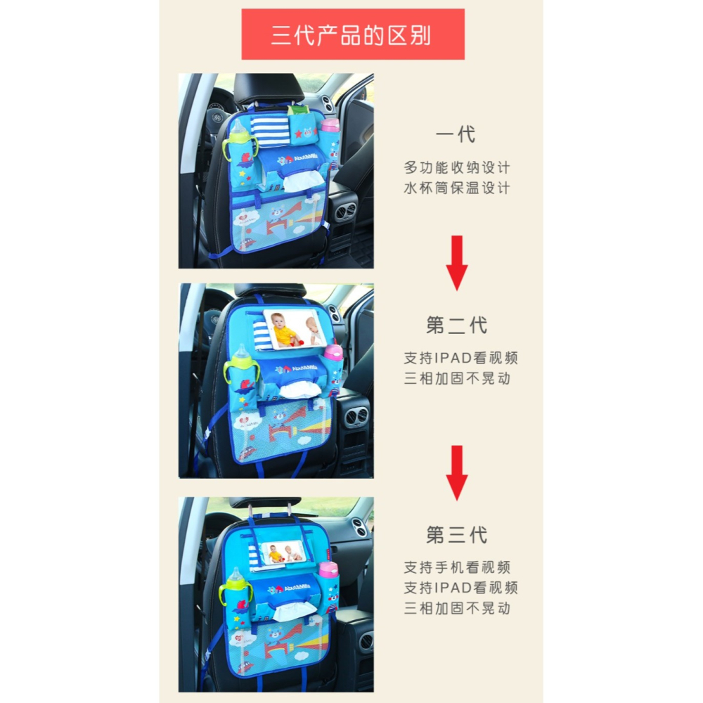 多功能汽車座椅收納袋椅背車用置物袋奶瓶保溫袋車載儲物掛袋IPAD-細節圖10