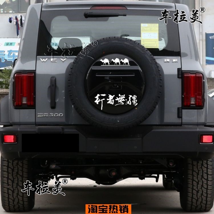 適用WEY坦克300後備胎罩車貼車尾貼紙拉花尾箱蓋貼花裝飾越野貼畫-細節圖8