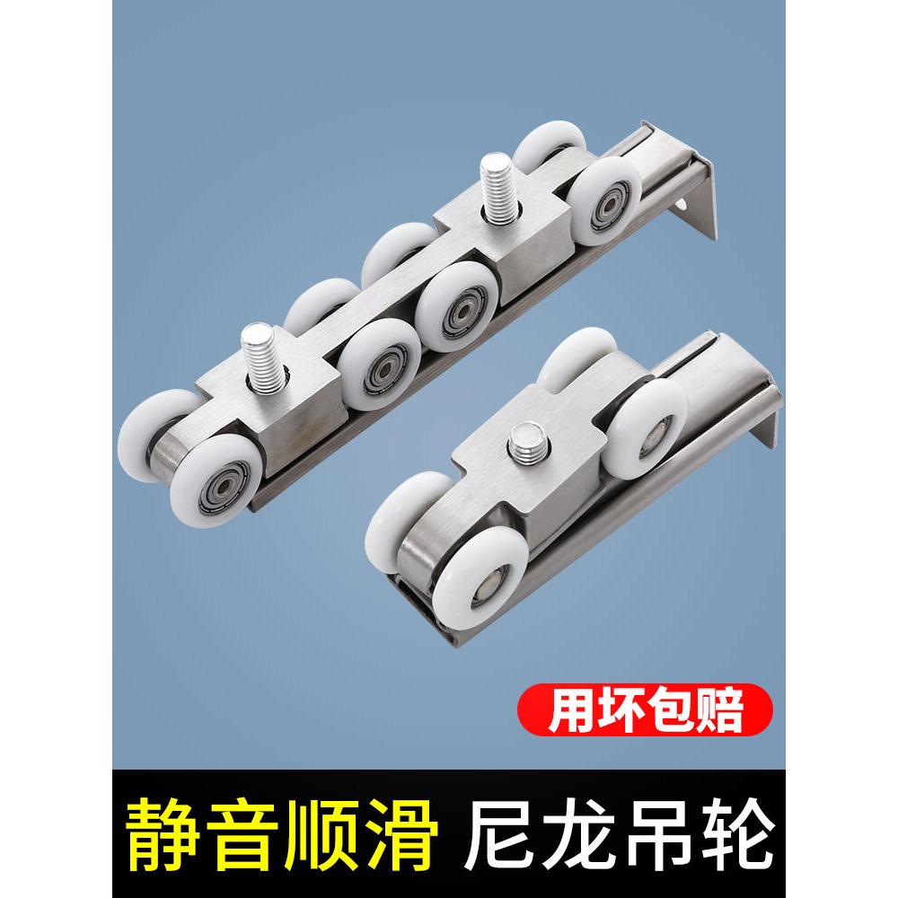 推拉門滑輪靜音不銹鋼廚房衛生間吊門軌道吊軌木門配件移門吊輪-細節圖2