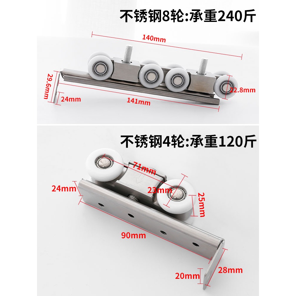 推拉門滑輪靜音不銹鋼廚房衛生間吊門軌道吊軌木門配件移門吊輪-細節圖4