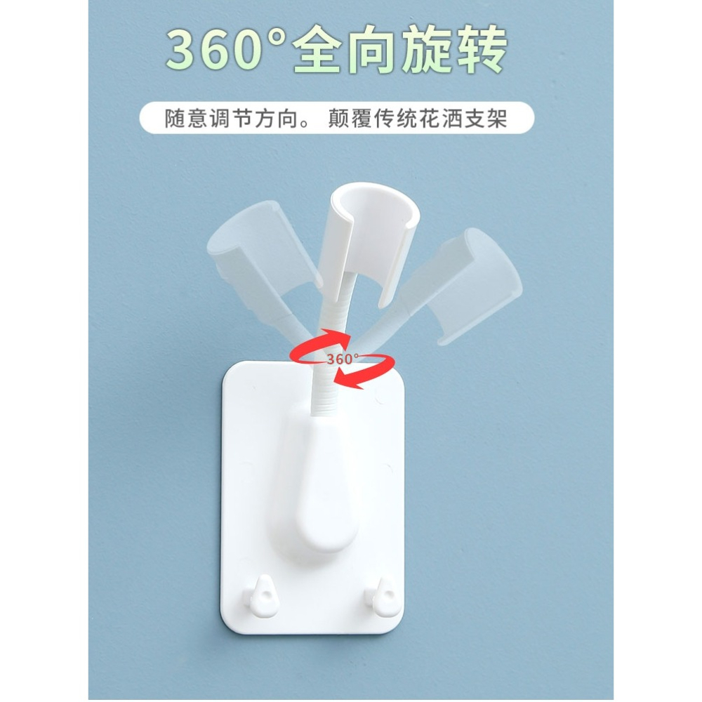 花灑支架萬向免打孔固定座浴室淋浴淋雨噴頭吸盤淋浴頭配件底座-細節圖3