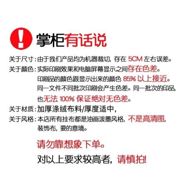 新款聖誕節裝飾背景布掛布北歐ins背景幕酒吧餐廳墻布 Christmas-細節圖2