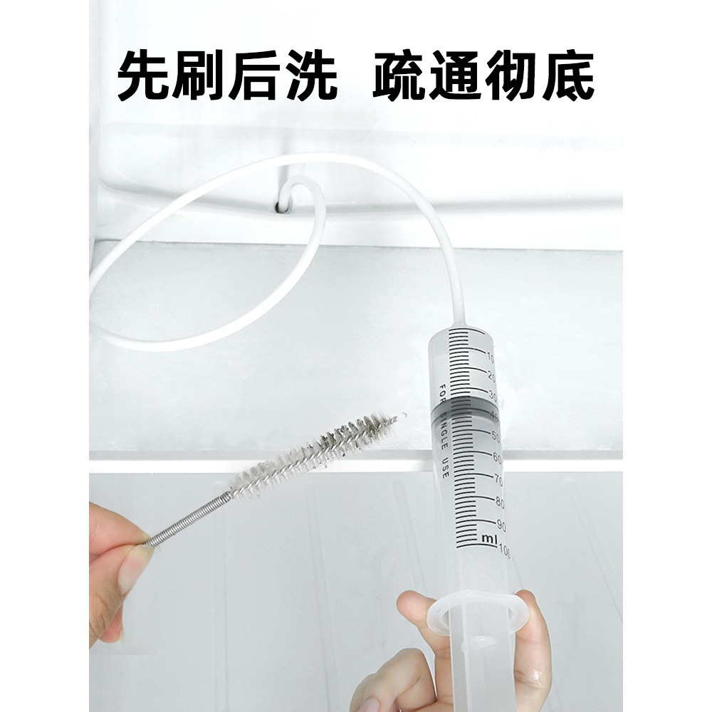 冰箱排水孔疏通器通用家用軟管工具清潔出水道孔堵塞出水口清理器-細節圖3