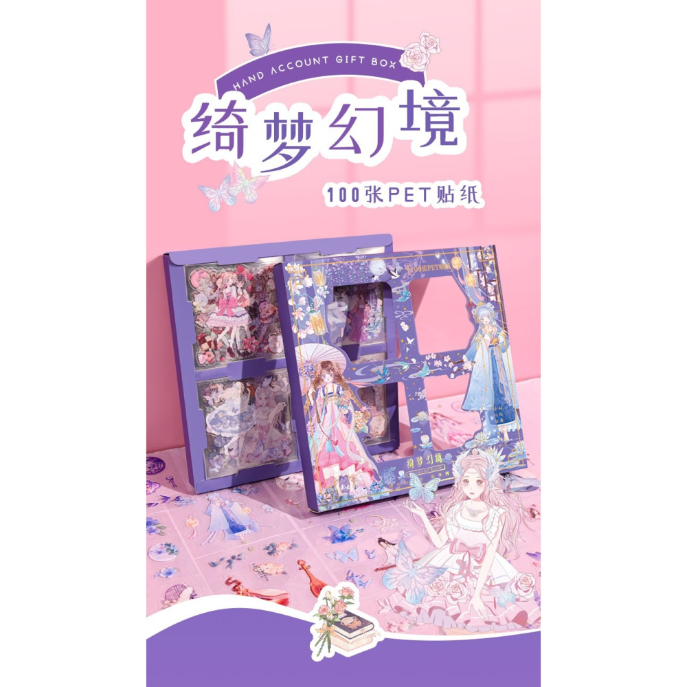 100張貼紙二次元手賬素材禮盒PET透明小貼畫古風人物少女心套裝-細節圖6