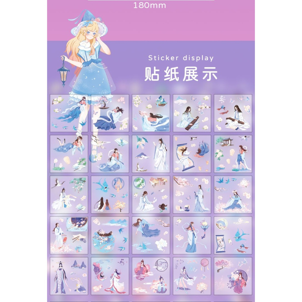 100張貼紙二次元手賬素材禮盒PET透明小貼畫古風人物少女心套裝-細節圖8