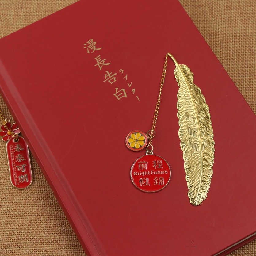祝福勵志考研中高考試金屬羽毛古風書簽生日教師節禮物DIY姓名-細節圖4