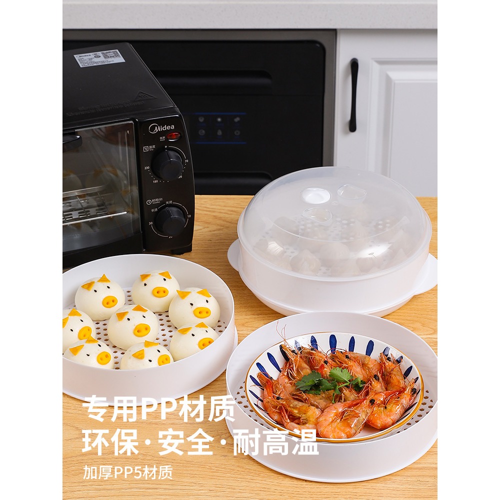 微波爐蒸籠蒸盒專用加熱容器多功能器皿熱饅頭神器微鍋爐蒸米飯碗-細節圖3