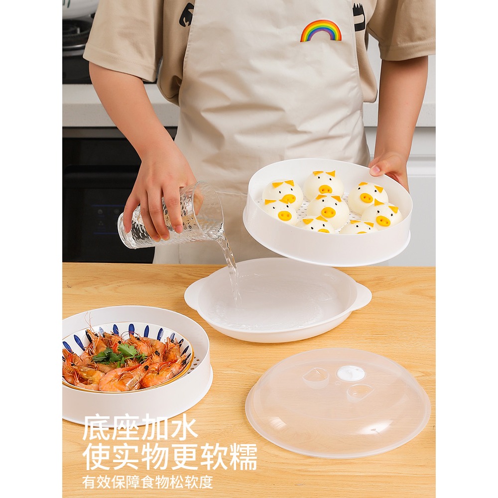 微波爐蒸籠蒸盒專用加熱容器多功能器皿熱饅頭神器微鍋爐蒸米飯碗-細節圖4