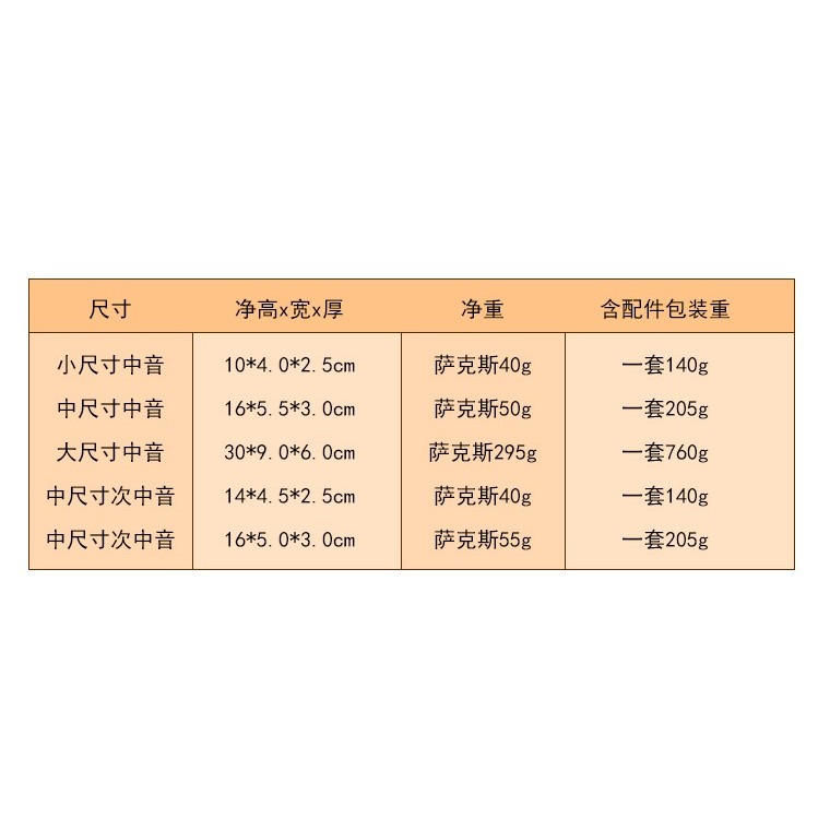 迷你薩克斯模型娃娃管樂金屬擺件生日禮物辦公室手工法式客廳擺飾-細節圖8