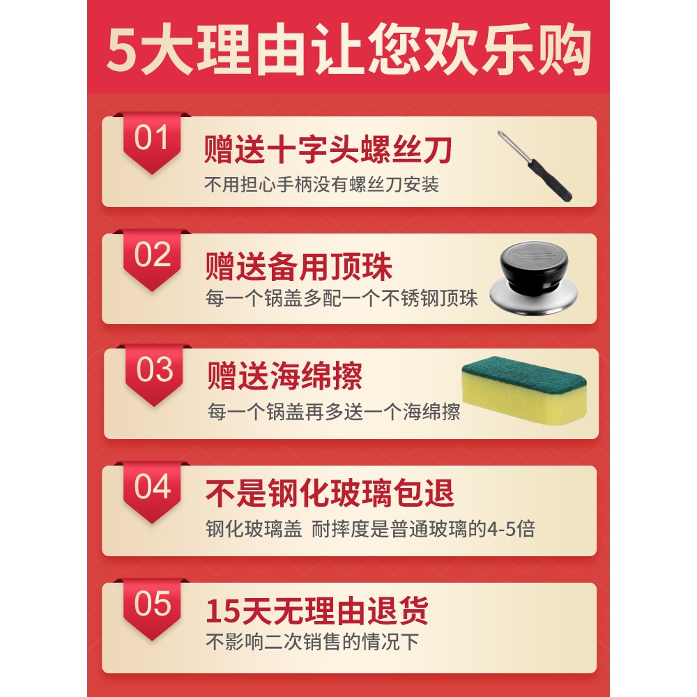 不銹鋼鍋蓋家用炒菜鍋蓋子32cm34cm炒鍋鍋蓋通用透明鋼化玻璃鍋蓋-細節圖2
