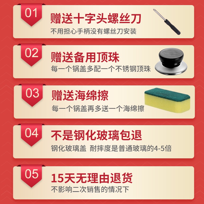 不銹鋼鍋蓋家用炒菜鍋蓋子32cm34cm炒鍋蒸鍋通用透明鋼化玻璃蓋子-細節圖2
