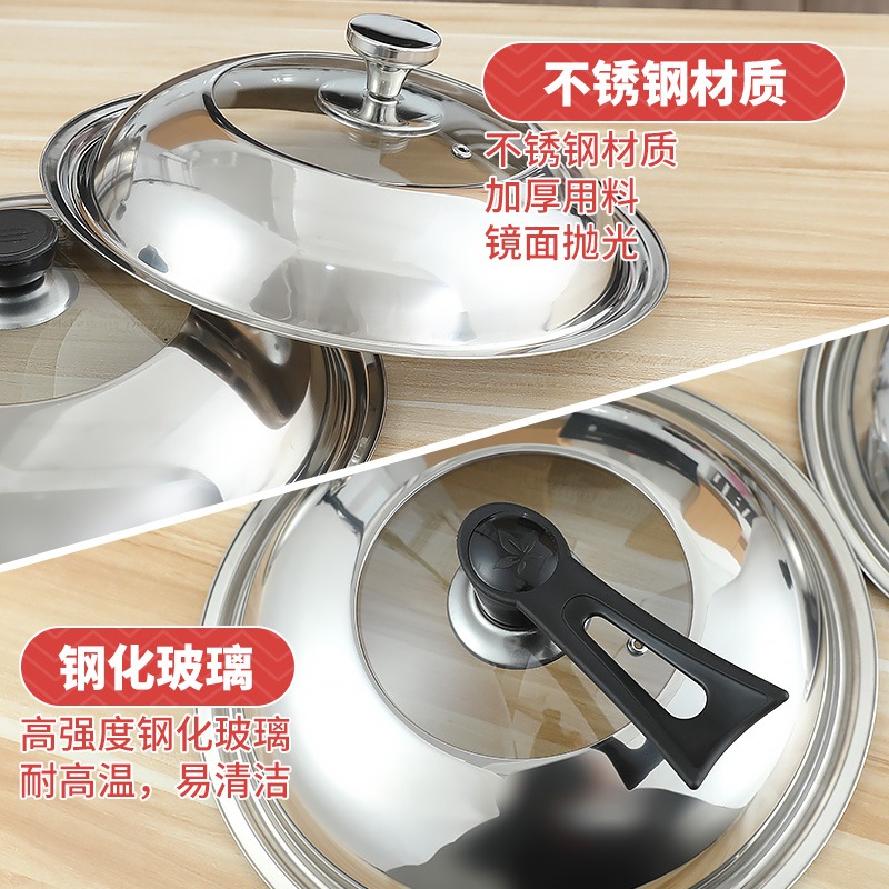 不銹鋼鍋蓋家用炒菜鍋蓋子32cm34cm炒鍋蒸鍋通用透明鋼化玻璃蓋子-細節圖3