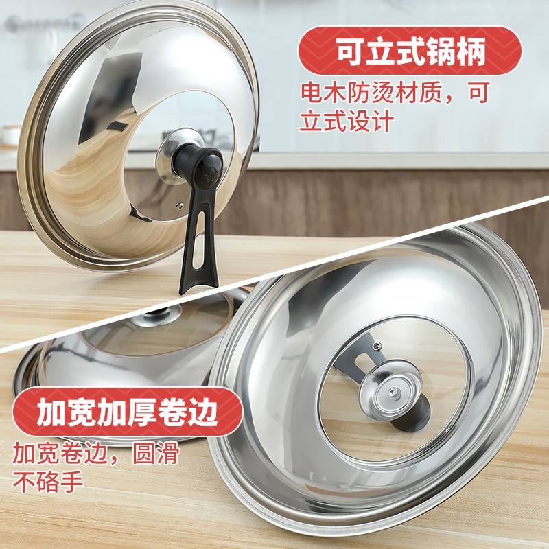 不銹鋼鍋蓋家用炒菜鍋蓋子32cm34cm炒鍋蒸鍋通用透明鋼化玻璃蓋子-細節圖4