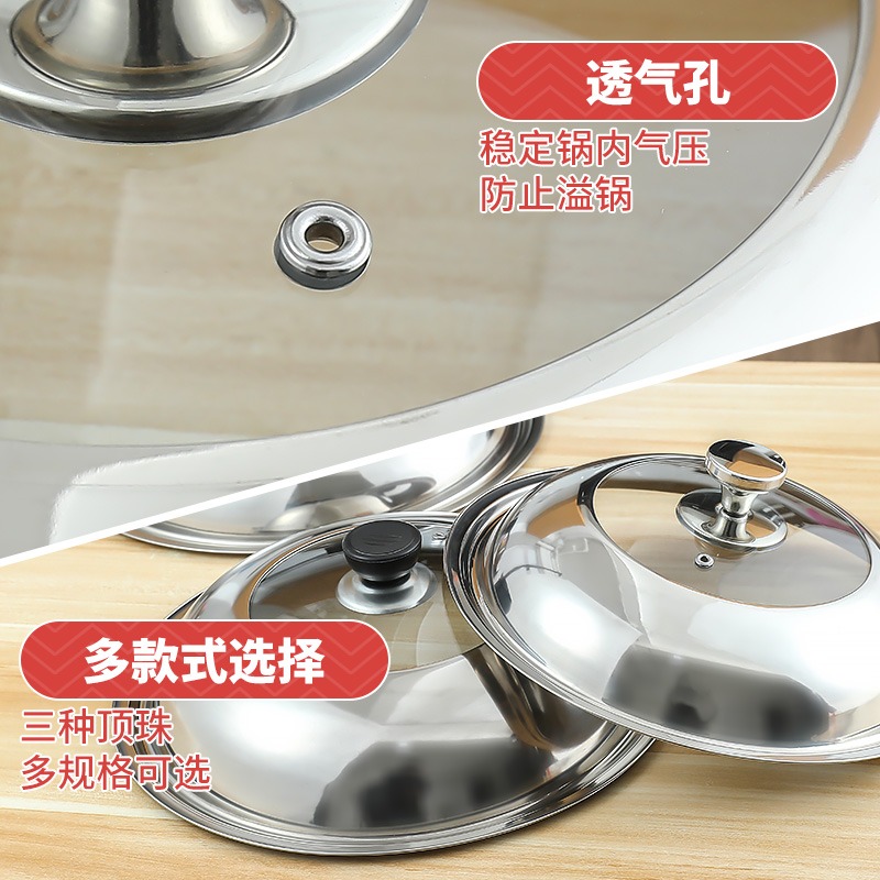 不銹鋼鍋蓋家用炒菜鍋蓋子32cm34cm炒鍋蒸鍋通用透明鋼化玻璃蓋子-細節圖5