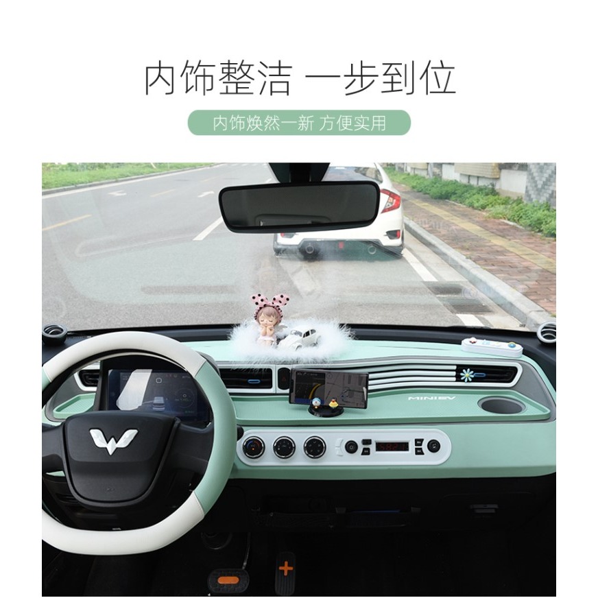 五菱宏光MINI EV中控儀表臺墊 迷你馬卡龍防滑墊內飾改裝佈置配飾-細節圖9