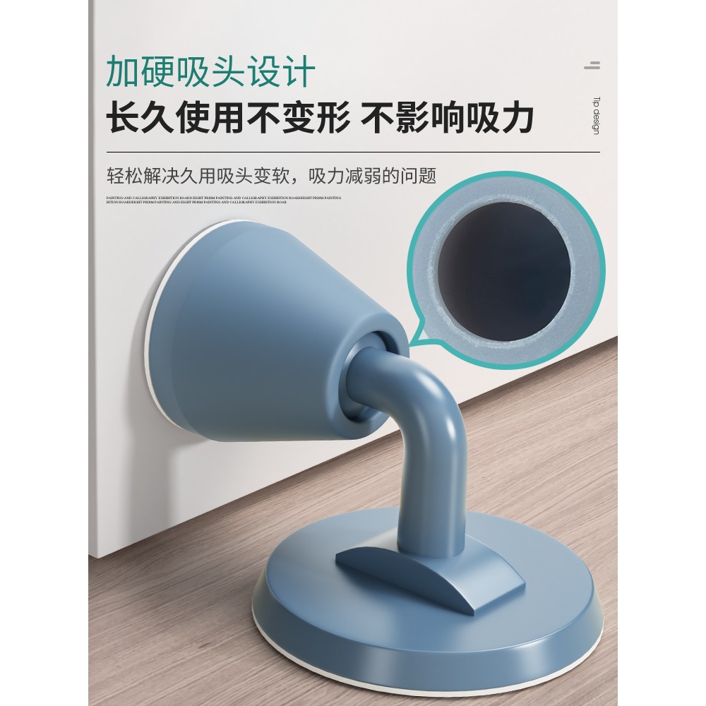 門吸免打孔門擋器硅膠防撞門碰強磁衛生間廁所門後吸門固定墻地吸-細節圖3