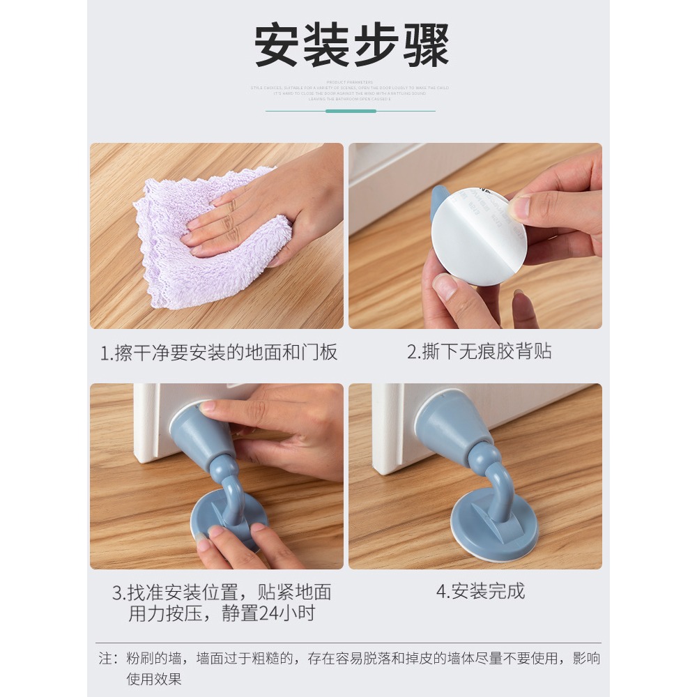 門吸免打孔門擋器硅膠防撞門碰強磁衛生間廁所門後吸門固定墻地吸-細節圖4