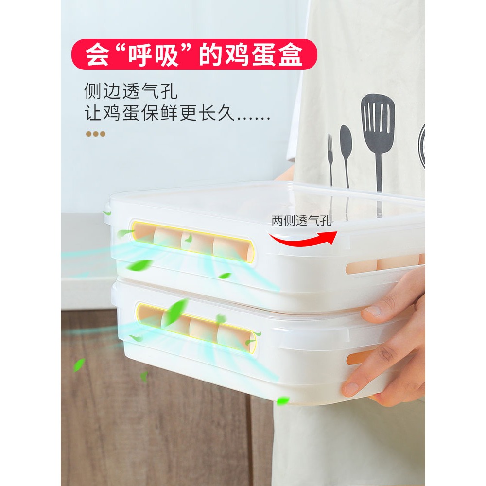 雞蛋盒廚房家用24格冰箱用收納盒食品儲物保鮮盒蛋架託裝雞蛋神器-細節圖3