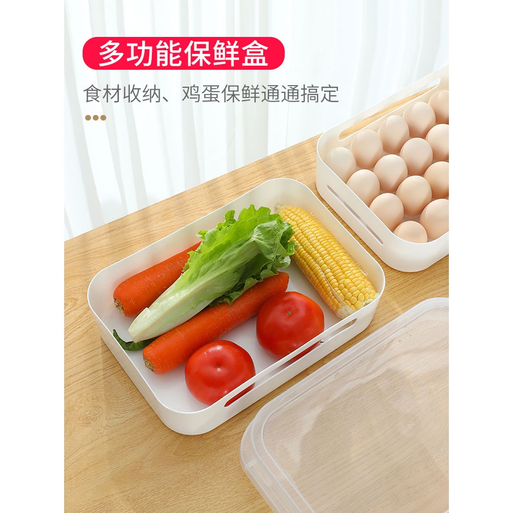 雞蛋盒廚房家用24格冰箱用收納盒食品儲物保鮮盒蛋架託裝雞蛋神器-細節圖4
