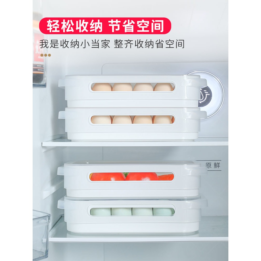 雞蛋盒廚房家用24格冰箱用收納盒食品儲物保鮮盒蛋架託裝雞蛋神器-細節圖5