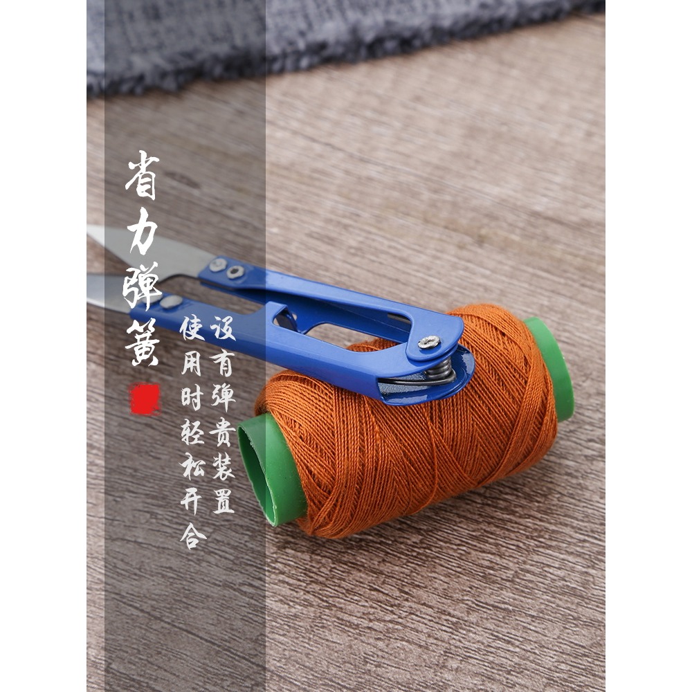 小剪刀剪線頭u型剪刀裁縫剪小號隨身便攜專用紗剪十字繡剪刀剪子-細節圖2