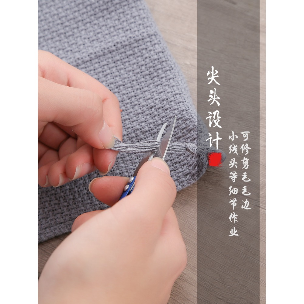 小剪刀剪線頭u型剪刀裁縫剪小號隨身便攜專用紗剪十字繡剪刀剪子-細節圖3