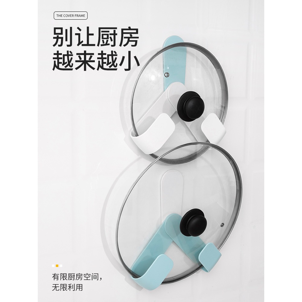 免打孔鍋蓋架菜板收納架子廚房置物架放鍋蓋神器臺面鍋蓋架壁掛式-細節圖2