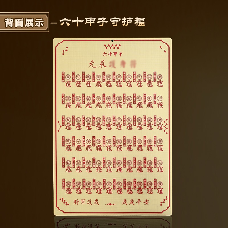 鬥姆五帝七星陣圖北斗七星鎮五帝錢家居門廳客廳辦公室擺件吉祥物-細節圖4
