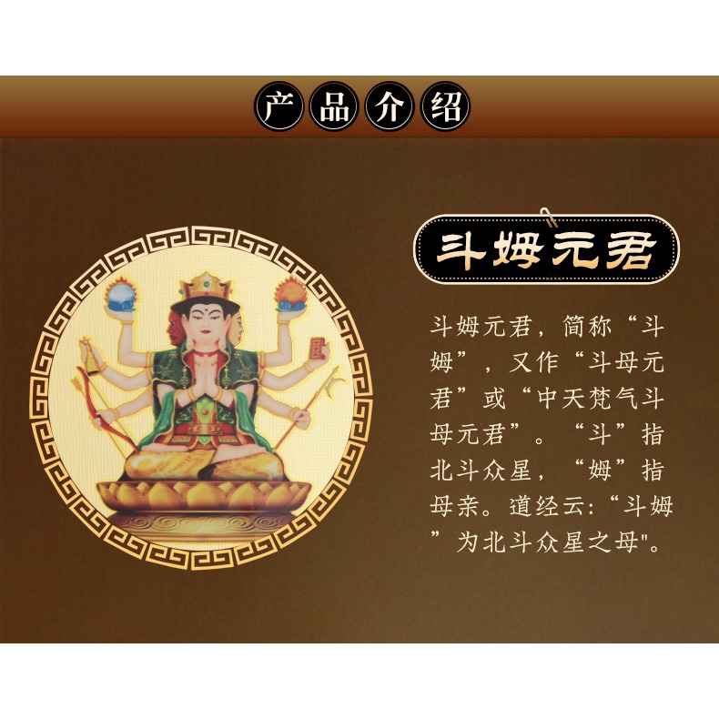 鬥姆五帝七星陣圖北斗七星鎮五帝錢家居門廳客廳辦公室擺件吉祥物-細節圖8