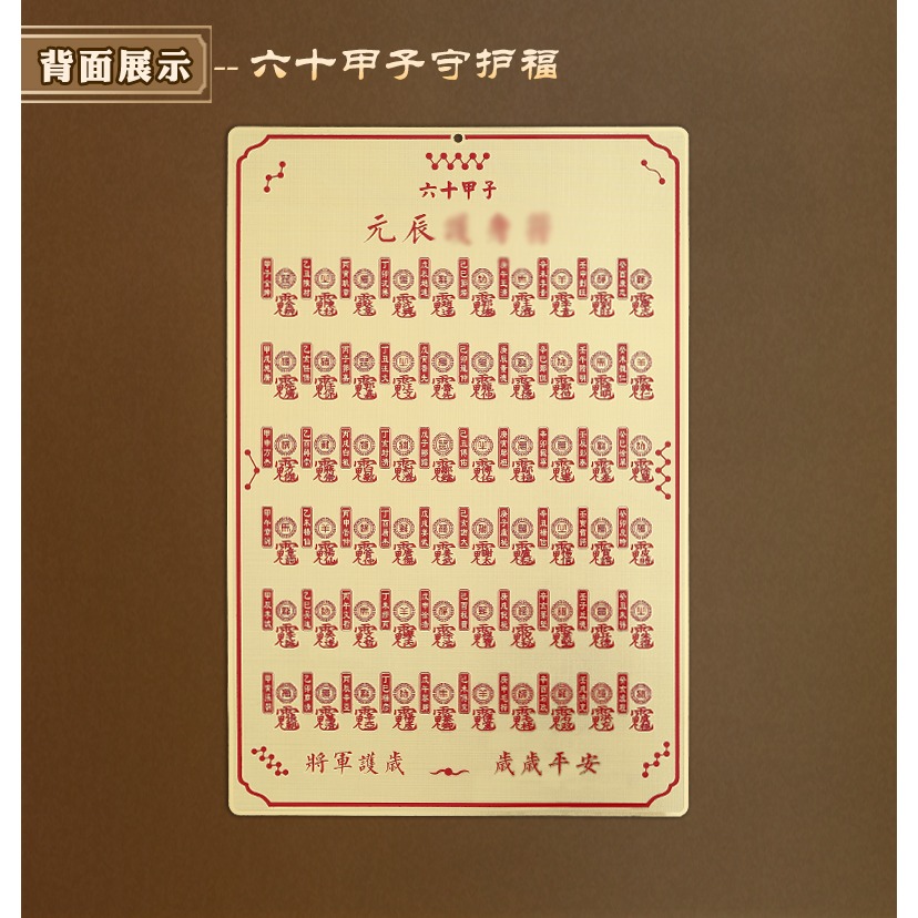 鬥姆五帝七星陣圖北斗七星鎮五帝錢家居門廳客廳辦公室擺件吉祥物-細節圖10