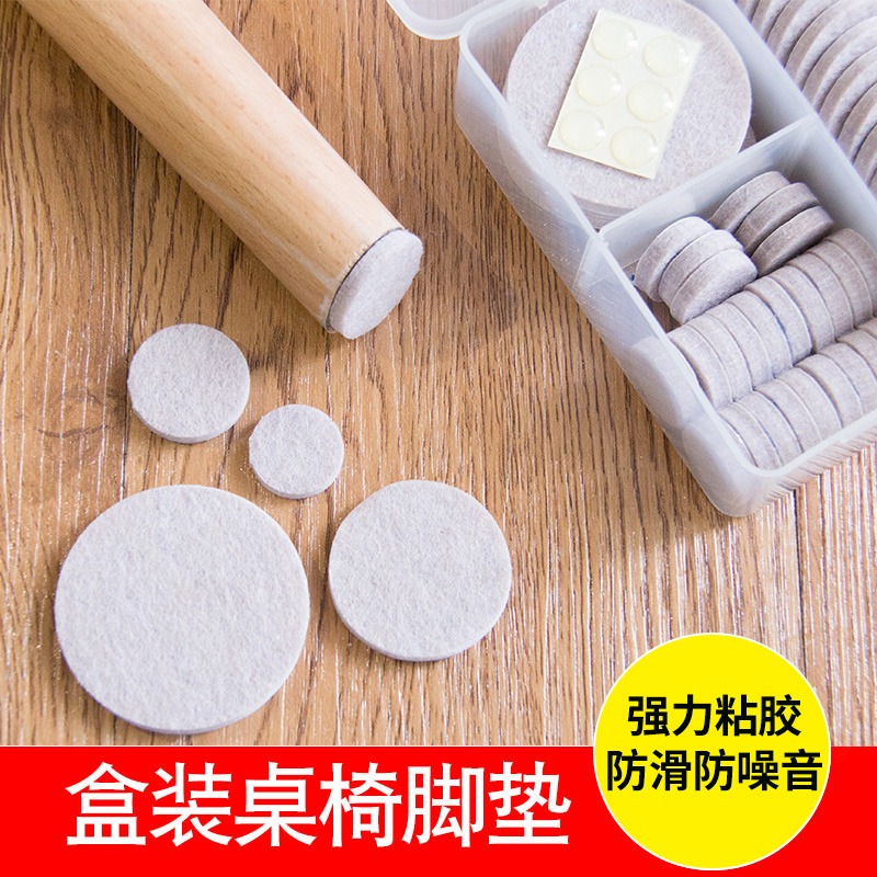 椅子桌腳墊腳套地板傢俱桌椅凳子靜音耐磨防滑桌角桌腿盒裝保護墊-細節圖2