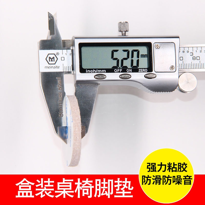 椅子桌腳墊腳套地板傢俱桌椅凳子靜音耐磨防滑桌角桌腿盒裝保護墊-細節圖4