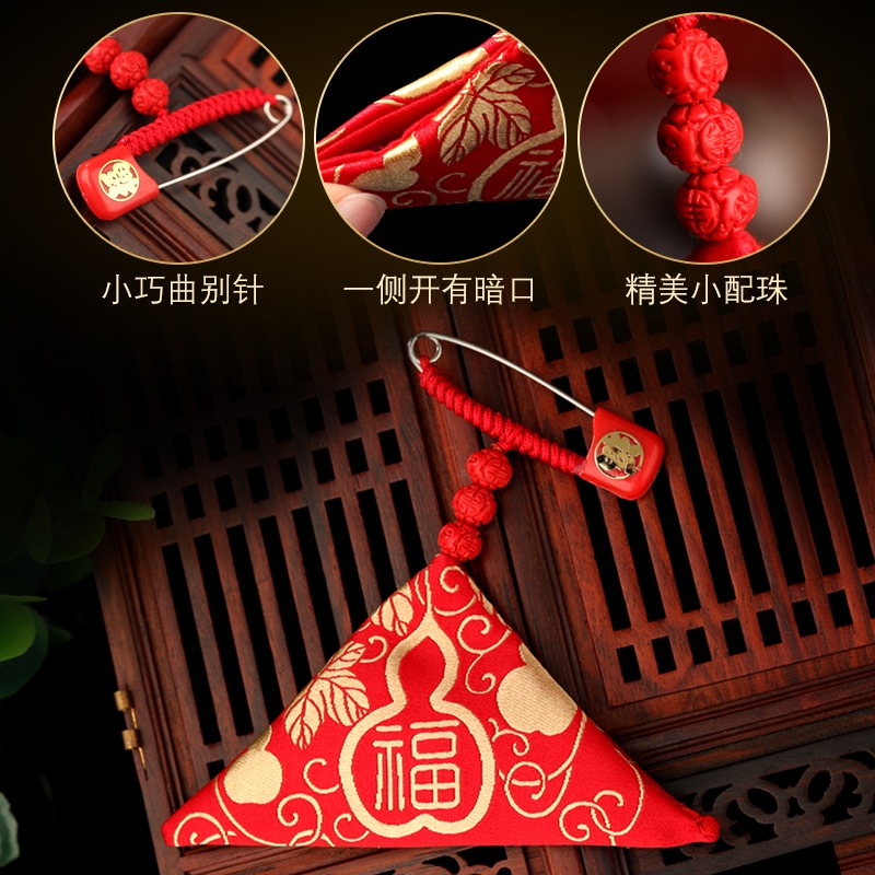 三角福袋隨身袋子嬰兒空袋裝祈福平安符袋包寶寶裝胎毛胎發別針式-細節圖3