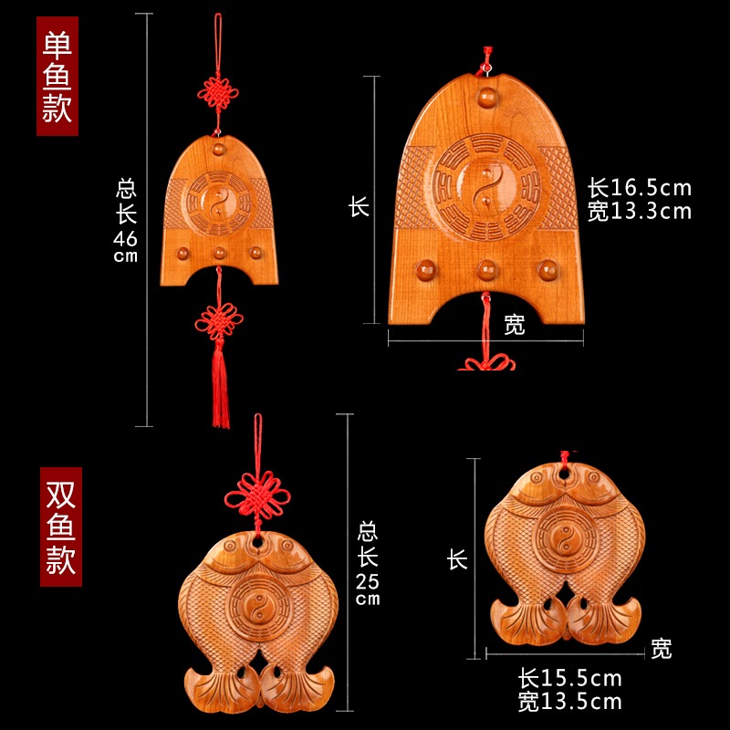 易明居桃木鏡平安瓶富貴魚八卦鏡掛件玄關七星雙龍鏡掛飾家居客廳-細節圖3
