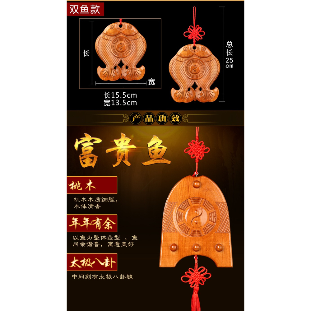 易明居桃木鏡平安瓶富貴魚八卦鏡掛件玄關七星雙龍鏡掛飾家居客廳-細節圖7