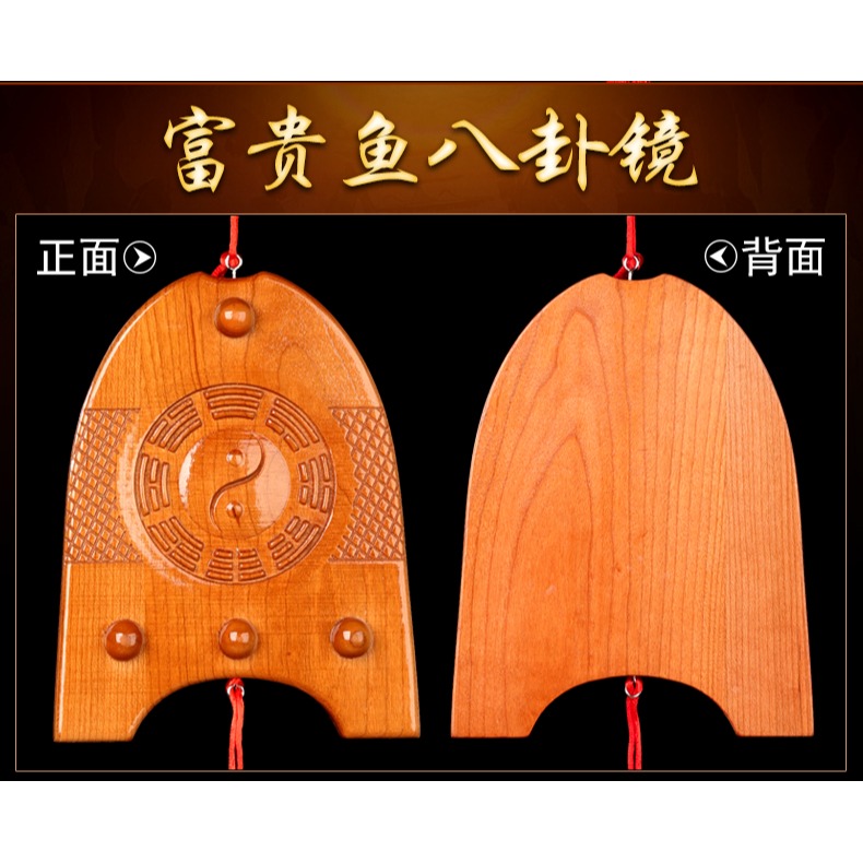 易明居桃木鏡平安瓶富貴魚八卦鏡掛件玄關七星雙龍鏡掛飾家居客廳-細節圖8