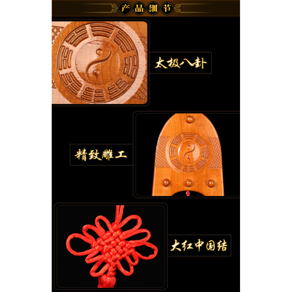 易明居桃木鏡平安瓶富貴魚八卦鏡掛件玄關七星雙龍鏡掛飾家居客廳-細節圖10
