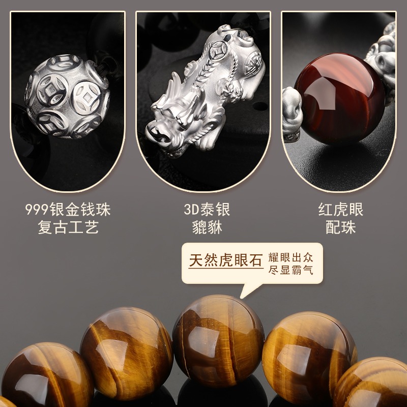 黃虎眼石純銀貔貅手鏈男2022年皮丘手串比丘文玩盤玩手持個性霸氣-細節圖3