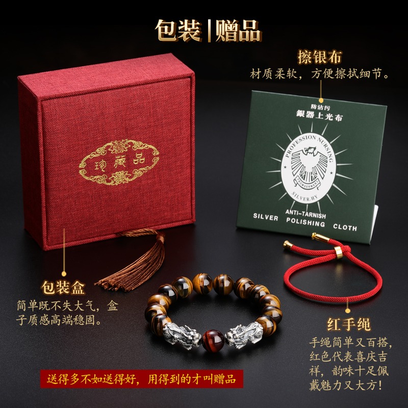 黃虎眼石純銀貔貅手鏈男2022年皮丘手串比丘文玩盤玩手持個性霸氣-細節圖5