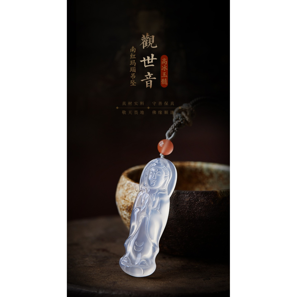白玉髓觀音吊墜天然冰種項鏈觀世音菩薩項墜綠度母佛像毛衣鏈掛件-細節圖6
