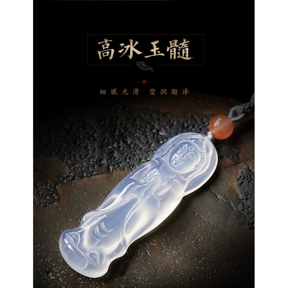 白玉髓觀音吊墜天然冰種項鏈觀世音菩薩項墜綠度母佛像毛衣鏈掛件-細節圖8