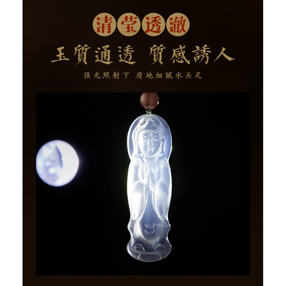 白玉髓觀音吊墜天然冰種項鏈觀世音菩薩項墜綠度母佛像毛衣鏈掛件-細節圖10