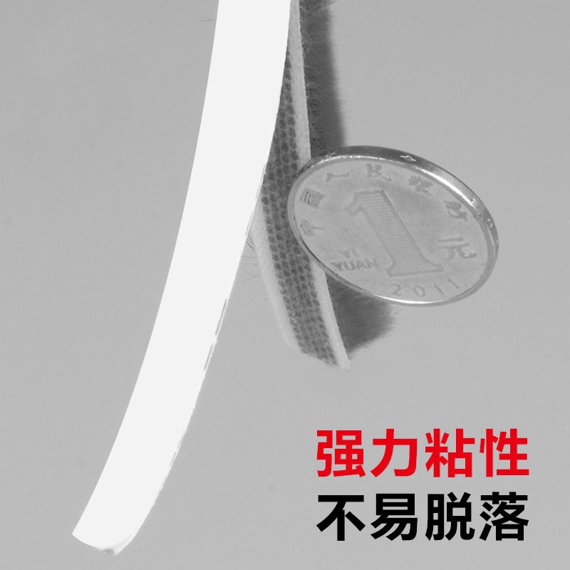 門窗密封條窗戶防撞防風保暖隔音鋁合金衣櫃自粘防塵推拉門縫毛條-細節圖4
