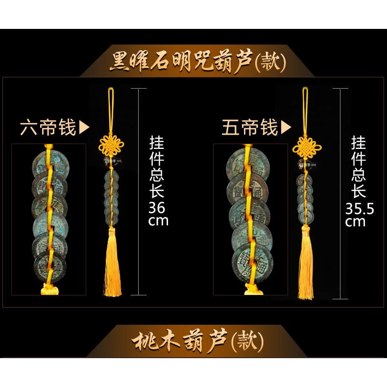 五帝銅錢古幣真品白玉葫蘆掛件五帝錢祕製葫蘆六帝錢掛飾隨身包包-細節圖7