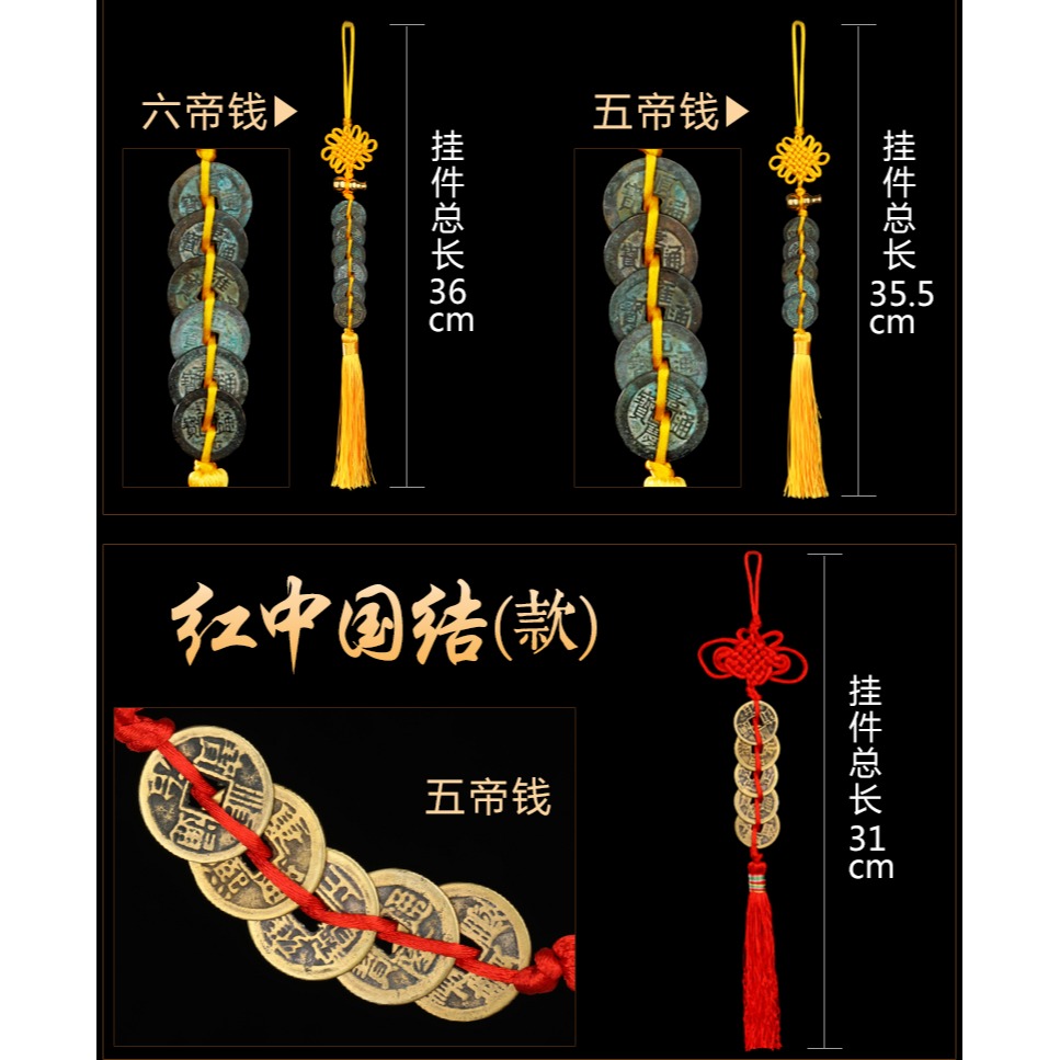 五帝銅錢古幣真品白玉葫蘆掛件五帝錢祕製葫蘆六帝錢掛飾隨身包包-細節圖9