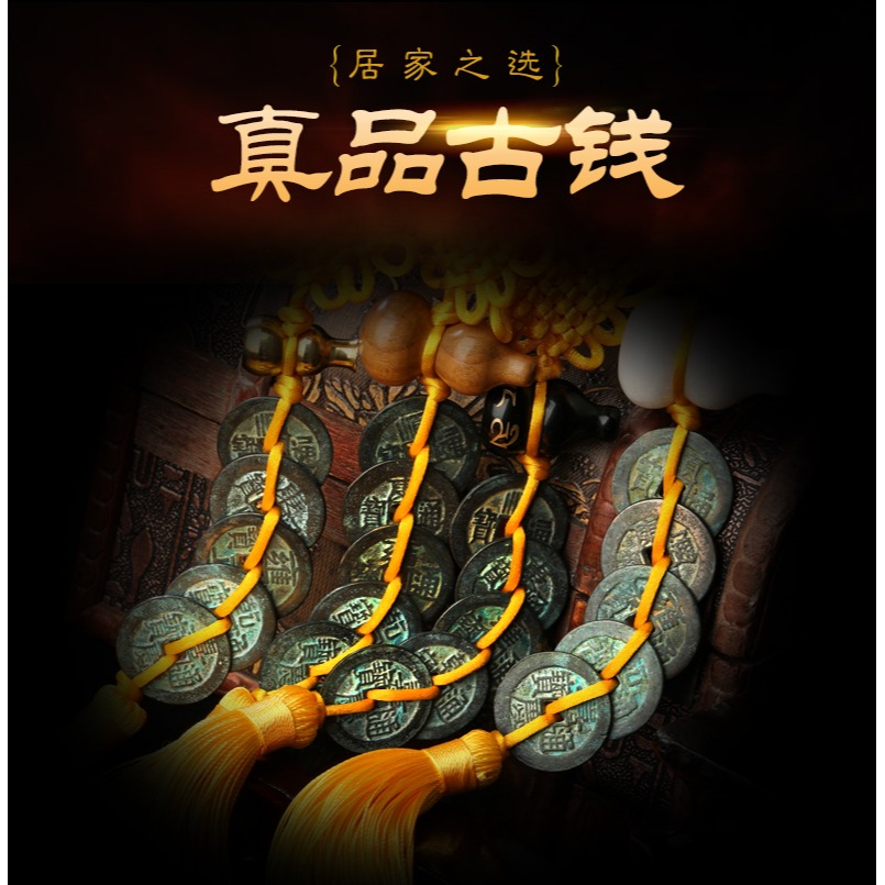 五帝銅錢古幣真品白玉葫蘆掛件五帝錢祕製葫蘆六帝錢掛飾隨身包包-細節圖10